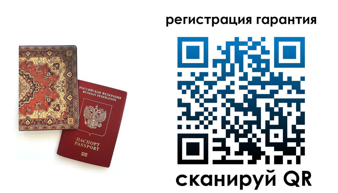 прописка для военкомата в Семилуках